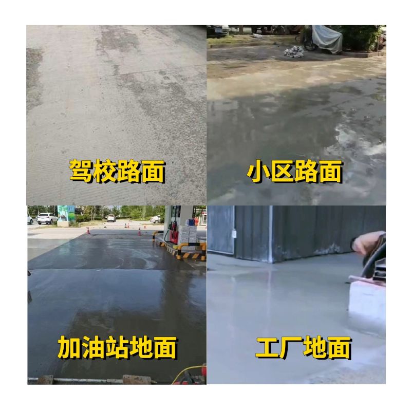 繁昌老旧道路翻新快速解决方案