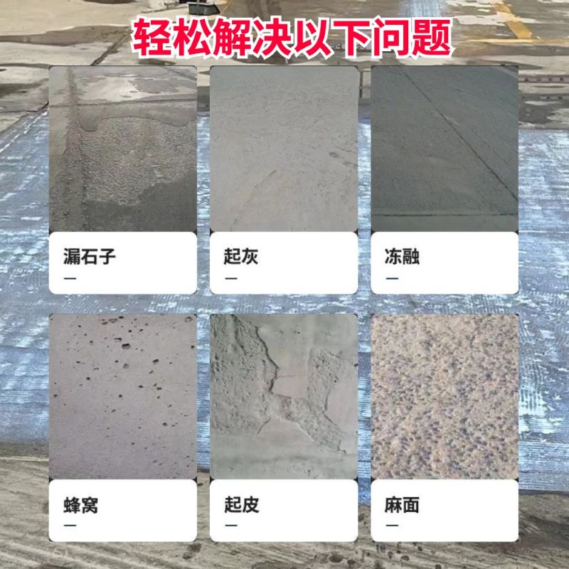 繁昌低碳市政修补材料简单快速修补道路恢复交通